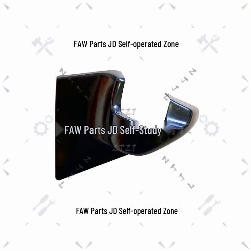 FAW Jiefang CA1125J Rearview Mirror Base Cover