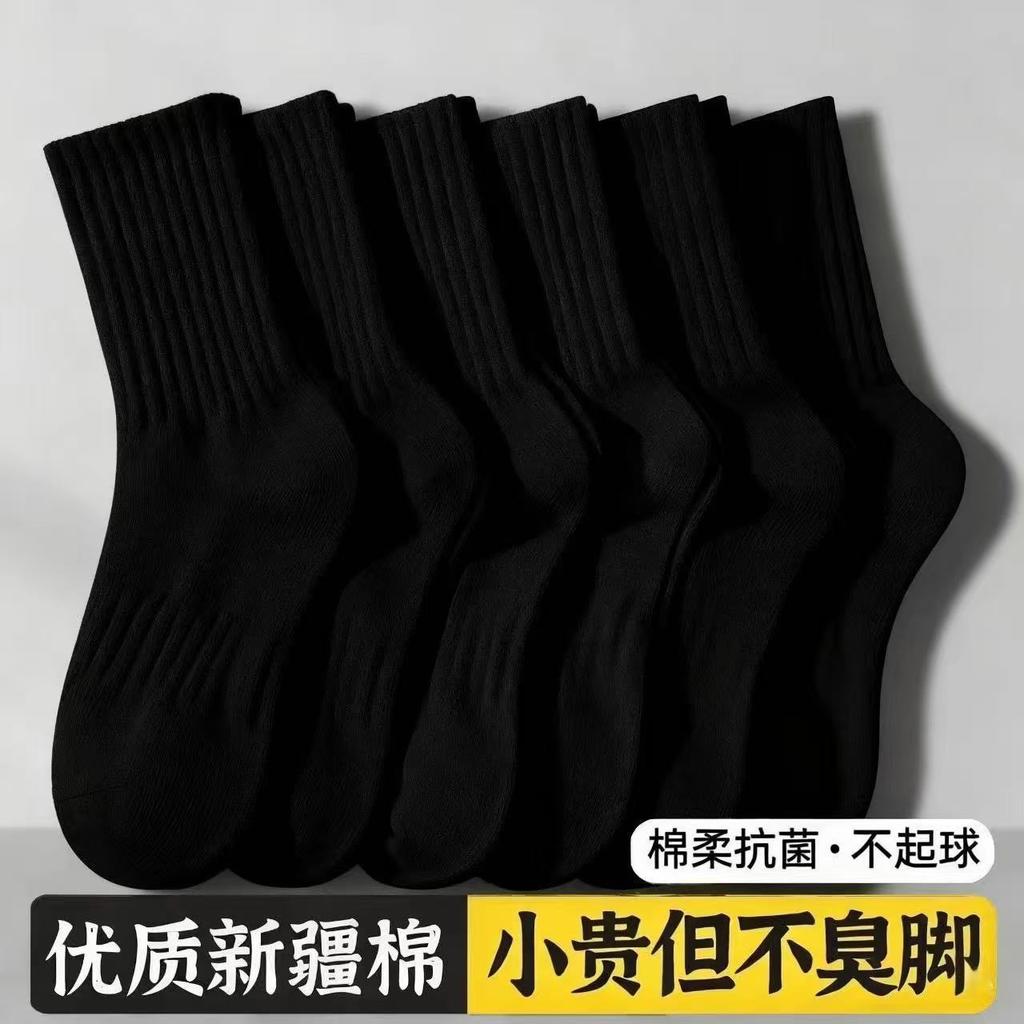 Pure Cotton Antibacterial Xinjiang Cotton Socks Men'S Short Medium And Long Tube Four Seasons Versatile Thick Thread Deodorant Sports Couple Stockings