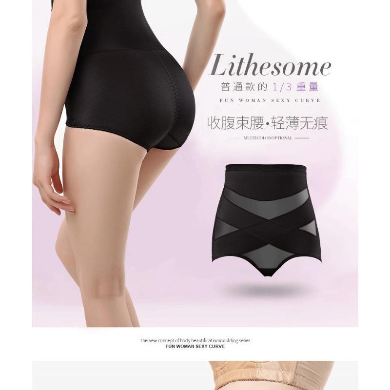 High Waist Tummy Control Cross Mesh Shapewear Panties for Women Slimming Underwear