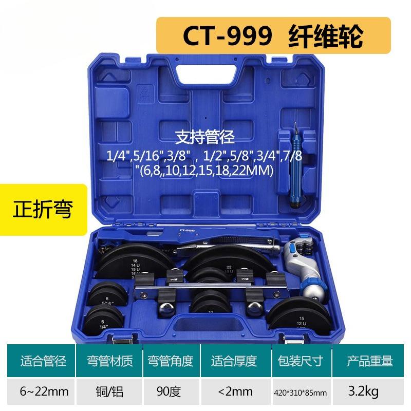 180°Mechanical Ratchet Pipe Bender,Bow-style Tube Bending Tool with Reverse Curvature Wall Function Plumbing HVAC Installation
