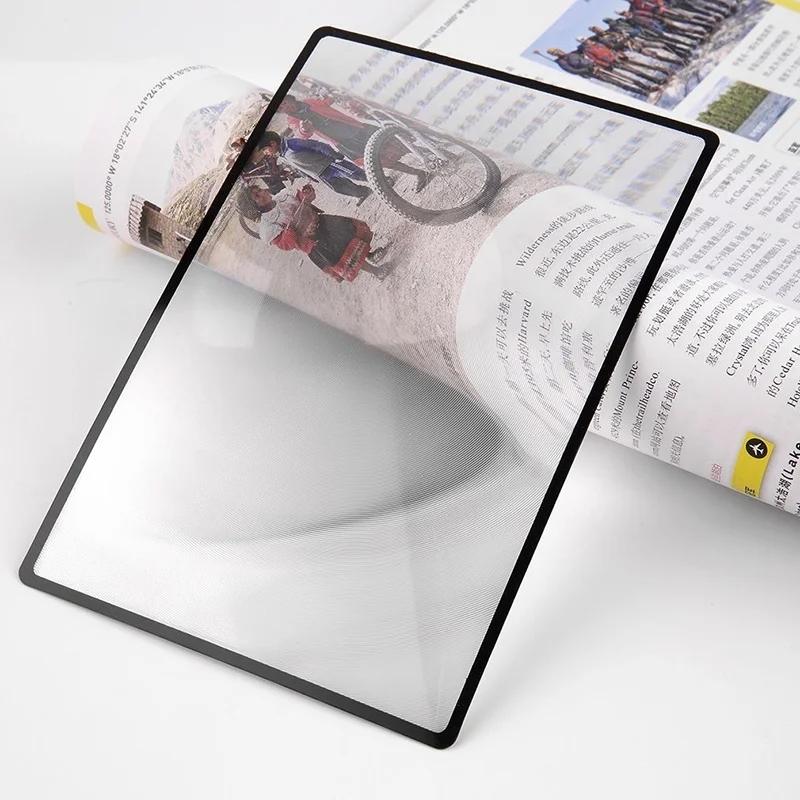 A5 Magnifying Reading Glass Lens Plate PVC Magnifying Glass Plate 180X120mm Book Page Bookmark Reading Tool Student Supplies