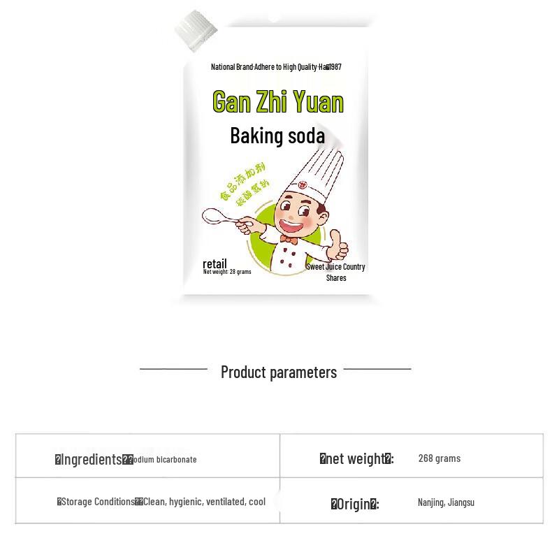 Ganzhiyuan Edible Baking Soda