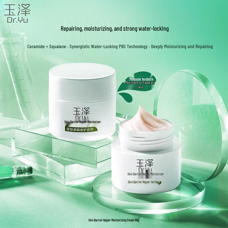 Dr.Yu Skin Barrier Repair Moisturizing Cream