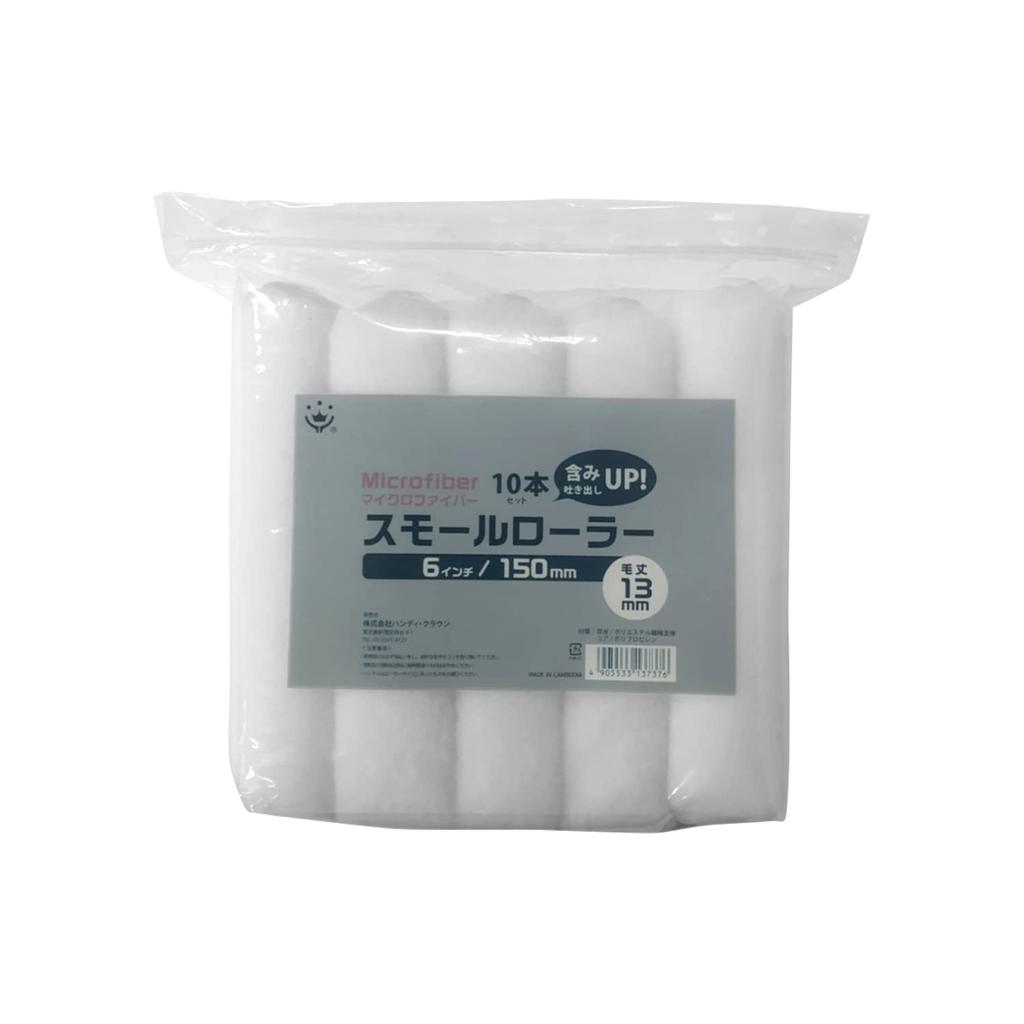 Handy Crown Paint Microfiber Small Medium 13mm White Rollers, Bristles, Bristles, 6-inch, 10-Pack,