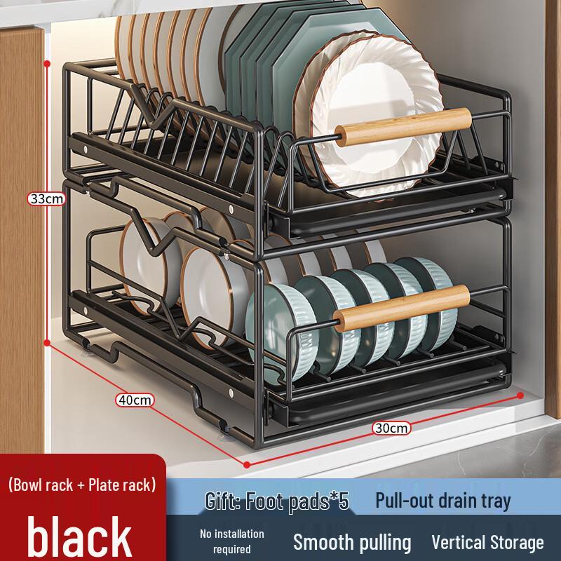 Handun Double-Layer Pull-Out Dish Rack