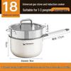 Suncha 316L Stainless Steel Ceramic Milk Pot with Steamer