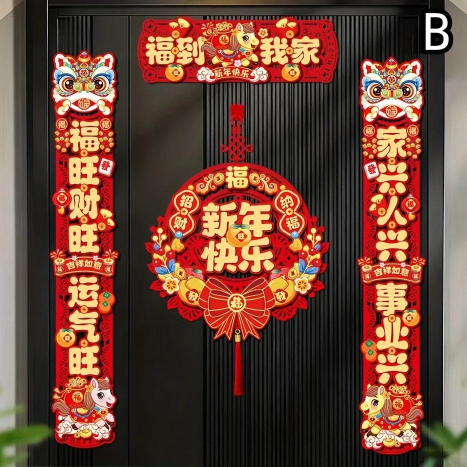 

1Set 2026 New Year Magnetic Spring Festival Couplets Horse Year Fortune Character Door Stickers Traditional Culture Decoration B