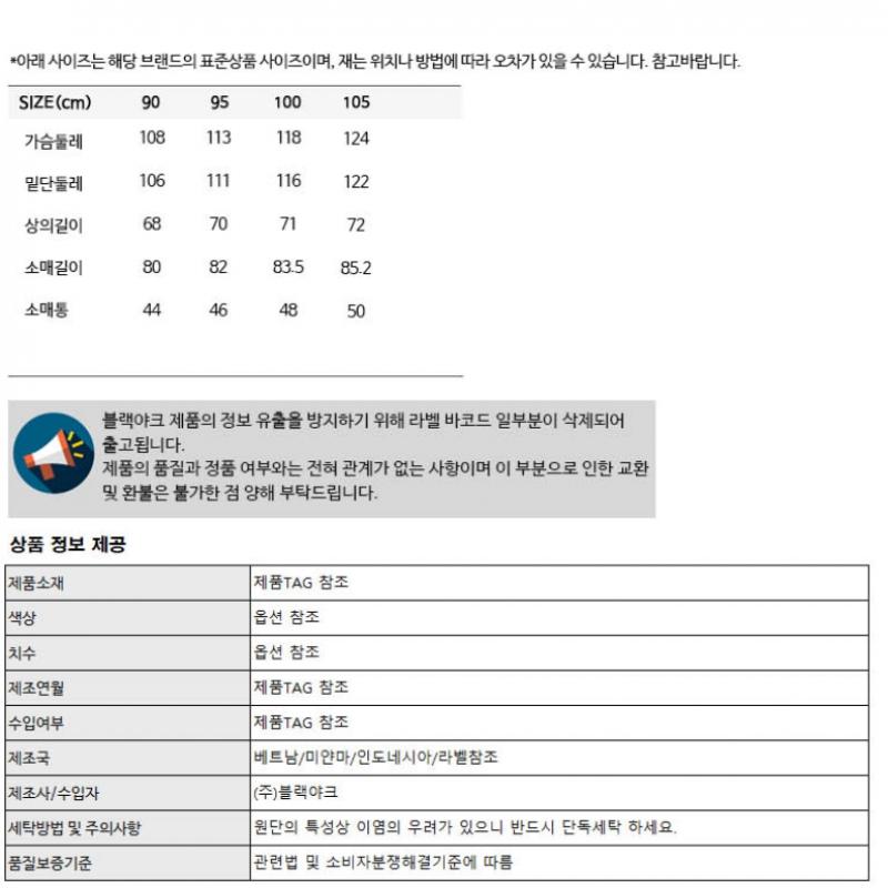 [Black Yak] Black Yak WoMen S M Cozy Jacket 2 r1byjkM2514 Ap