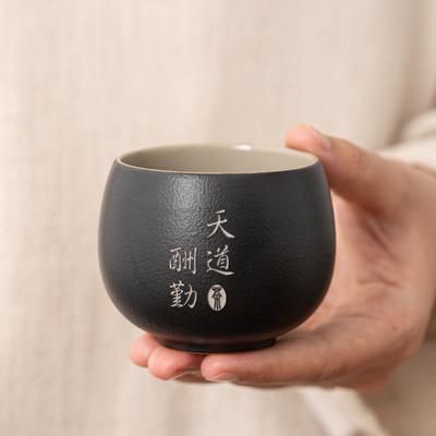 Black Pottery Tea Cup Ceramic Master Cup Personal Special High-end Tea Cup Single Kung Fu Tea Set Tea Cup Tea Bowl Cup