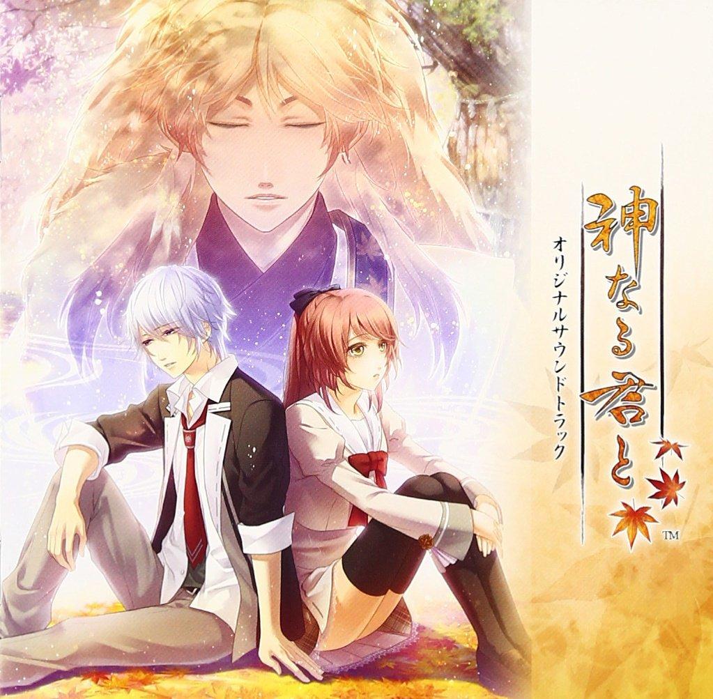 

With the God Original Soundtrack You,