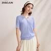 Zhaojun Women's Mulberry Silk Blend Short Sleeve Knit Cardigan