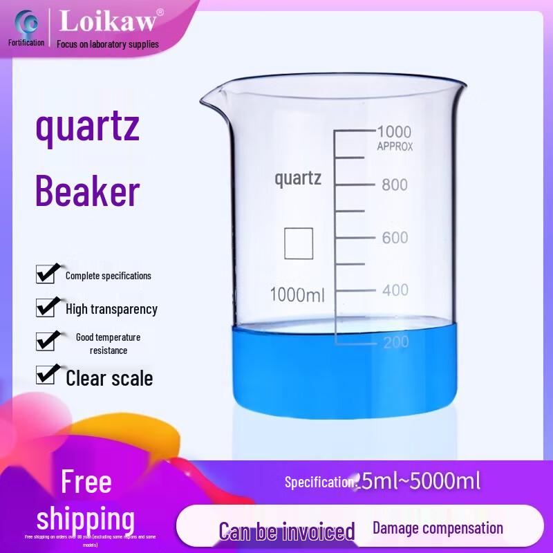 Legoo Graduated Transparent High-Temperature Quartz Beaker 50ml