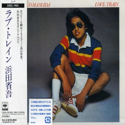 CD SHOGO HAMADA  LOVE TRAIN CSCL1162  1990 Япония Японский Поп-Рок Б/у