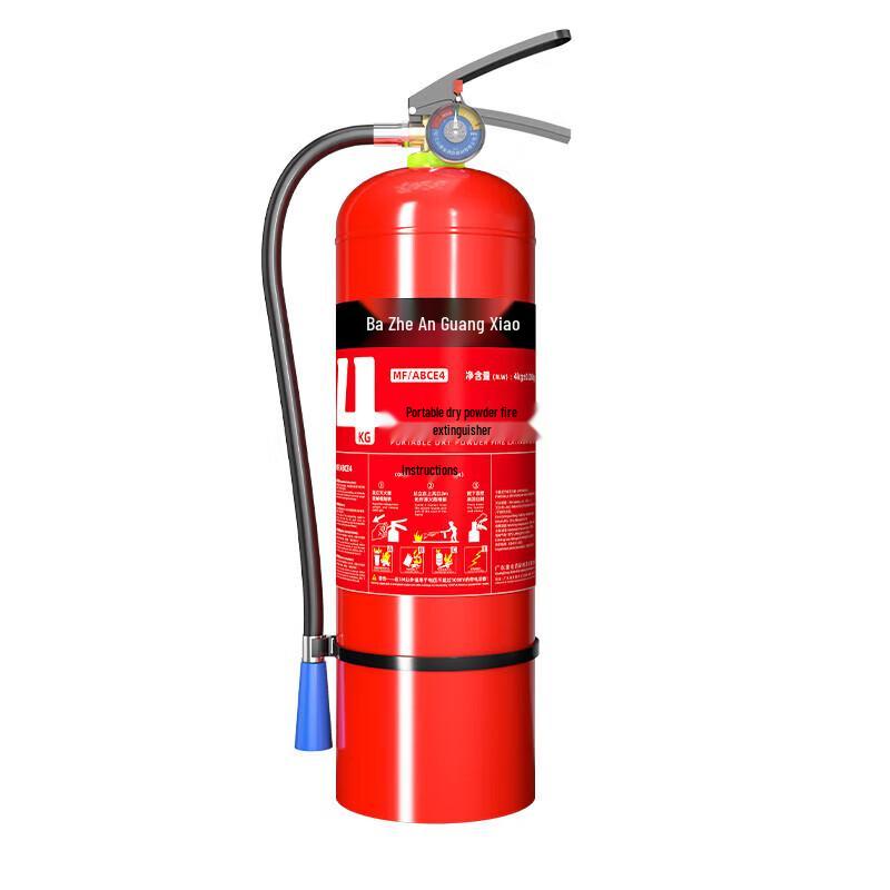 ZheAn GuangXiao 4KG Dry Powder Fire Extinguisher