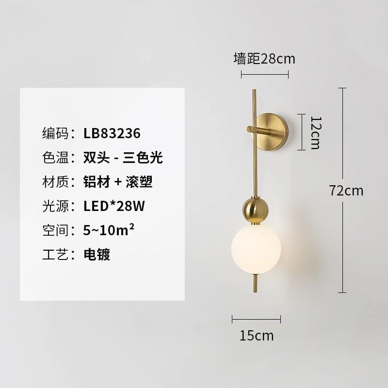 New Design LED Wall Lamp White Acrylic Ball Gold Metal Wall Lights For Bedrooom Parlor Aisle Corridor Lighting Fixtures Sconce