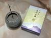 Baikundou Byakudan Yuzen Large Loose Pack Made in Awaji Baikundou Home Buddhist Buddhist Memorial First Obon Memorial Bereaved Premium Value Pack