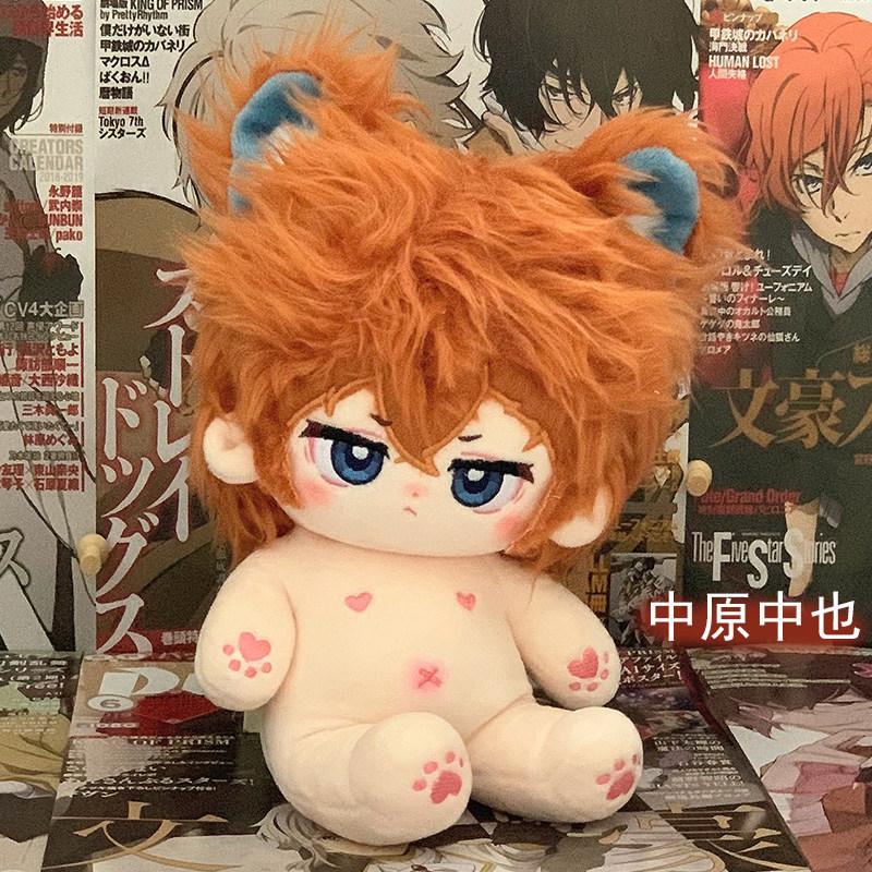20Cm Anime Dazai Atsushi Plush Doll Stuffed Doll With Bones Chuuya Ranpo Character Cosplay Cotton Doll Plushies Birthday Gift