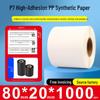 Papel sintético autoadhesivo impermeable para impresoras de códigos de barras, Tamaños: 60x40mm, 30x20mm, 80x70mm, 50x100mm, Adhesivo PP