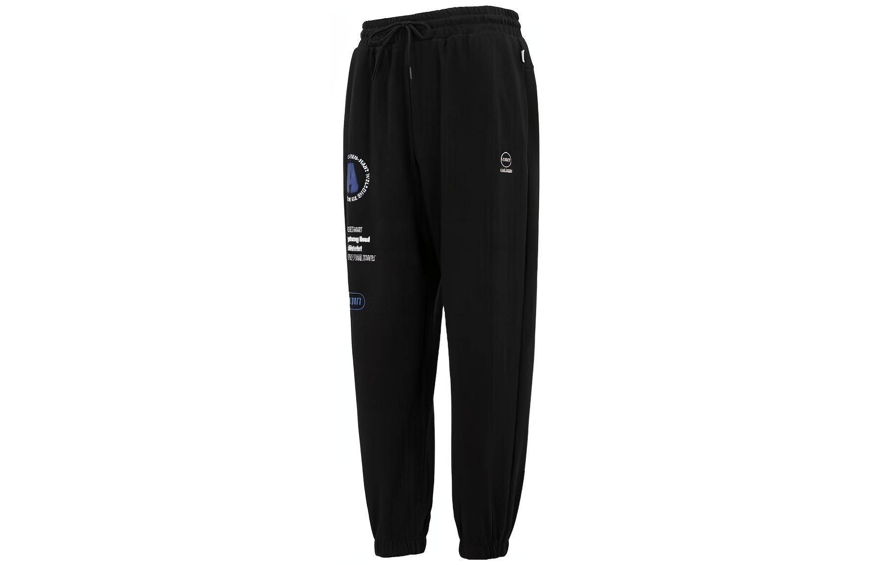 Adidas Neo Knitted Sweatpants Men s Black Moderate Cuffed Pants HY0243 S