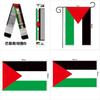 Palästinensische Flagge 30 x 45 cm, Gartenflagge für den Außenbereich, Großhandel