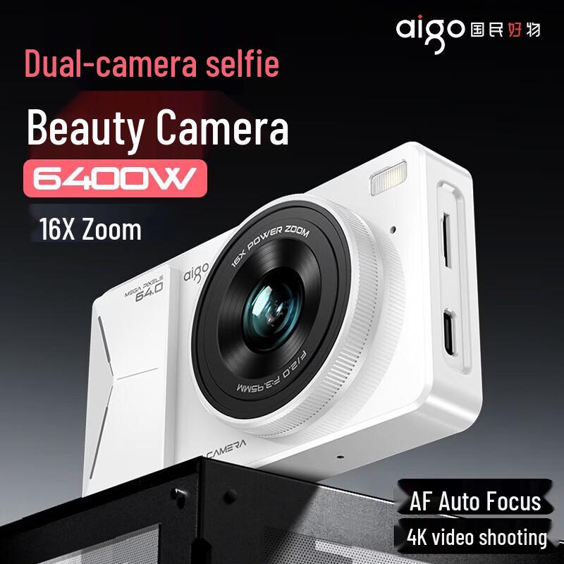 

aigo D6 Retro Compact Digital Camera (CN version)