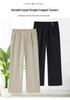 Mom's Summer 2026 Ice Silk High-Waisted Cropped Wide-Leg Pants for Women - Thin, Casual, Chinese Style.