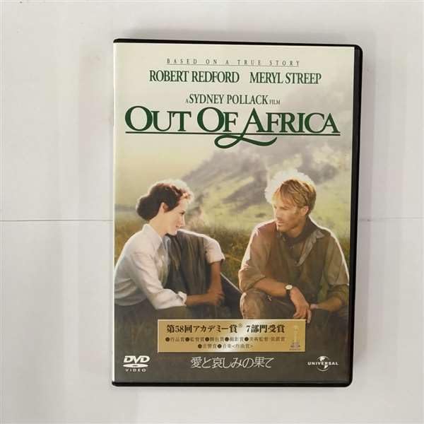 DVD  - The End of Love and Sorrow  UNKD25485 Japan Movies & DVD Used