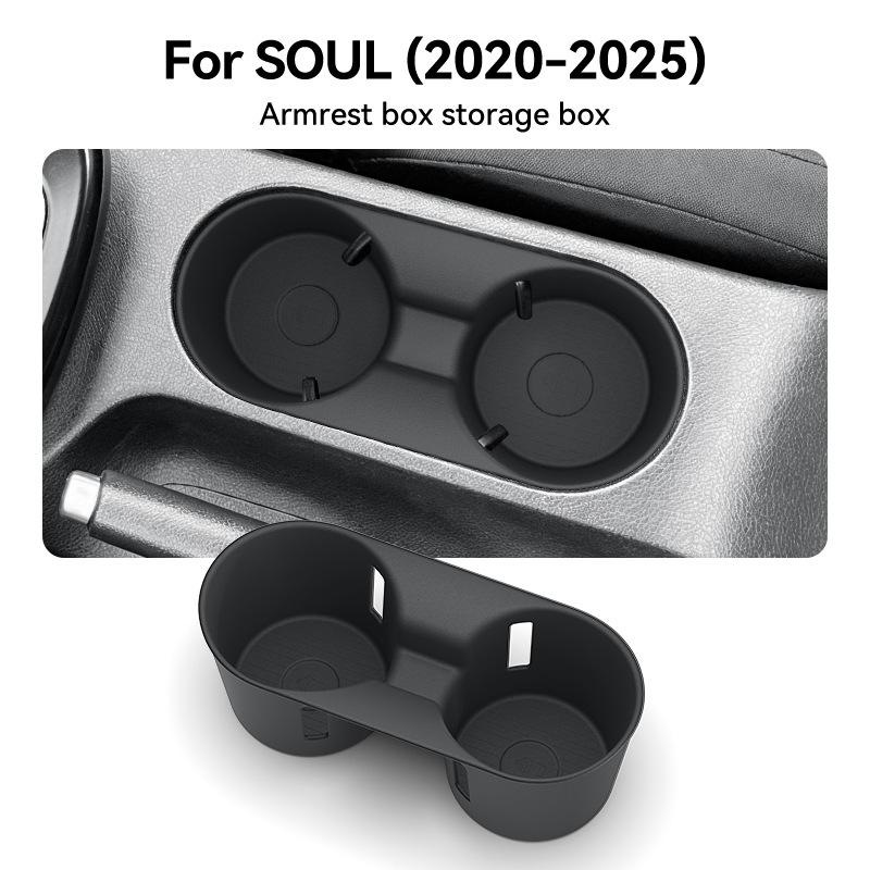 For 2025 Kia SOUL Central Control Water Cup Seat Shock Absorption Sleeve Limit Beverage Storage Seat Water Cup Drink Rack