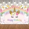 Unicorn Theme Backdrop for Girl Birthday Party Rainbow Floral Princess Baby Shower Birthday Photography Background Photo Props17
