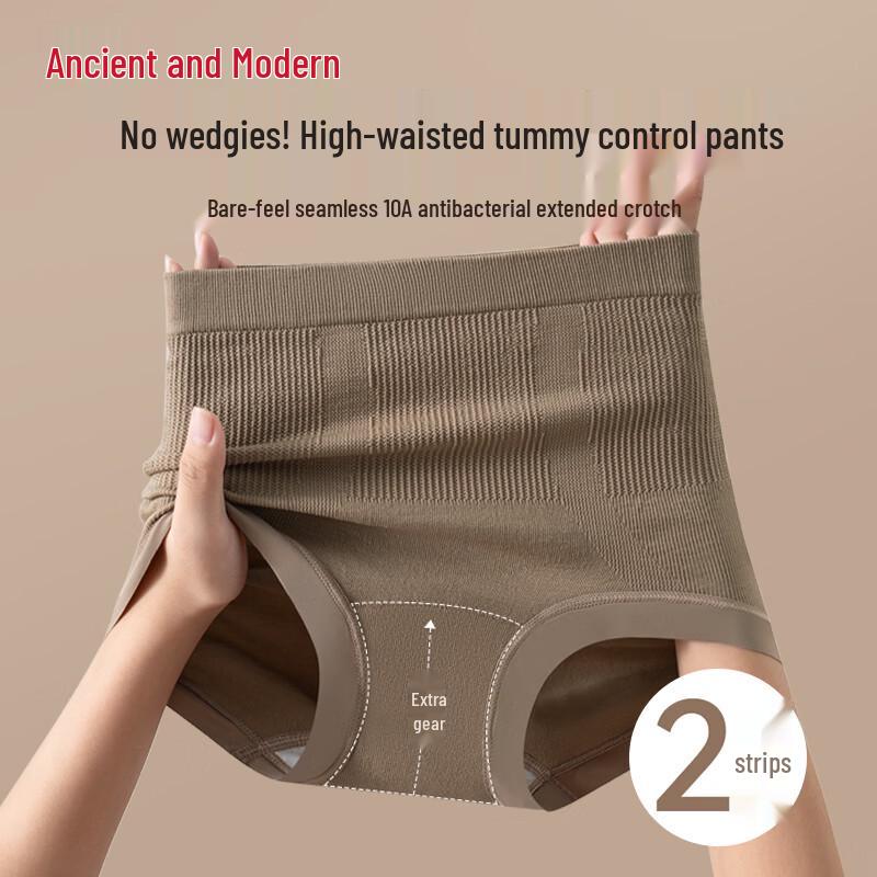 GUJIN Women's High-Waist Tummy Control Antibacterial Briefs - 2 Pack