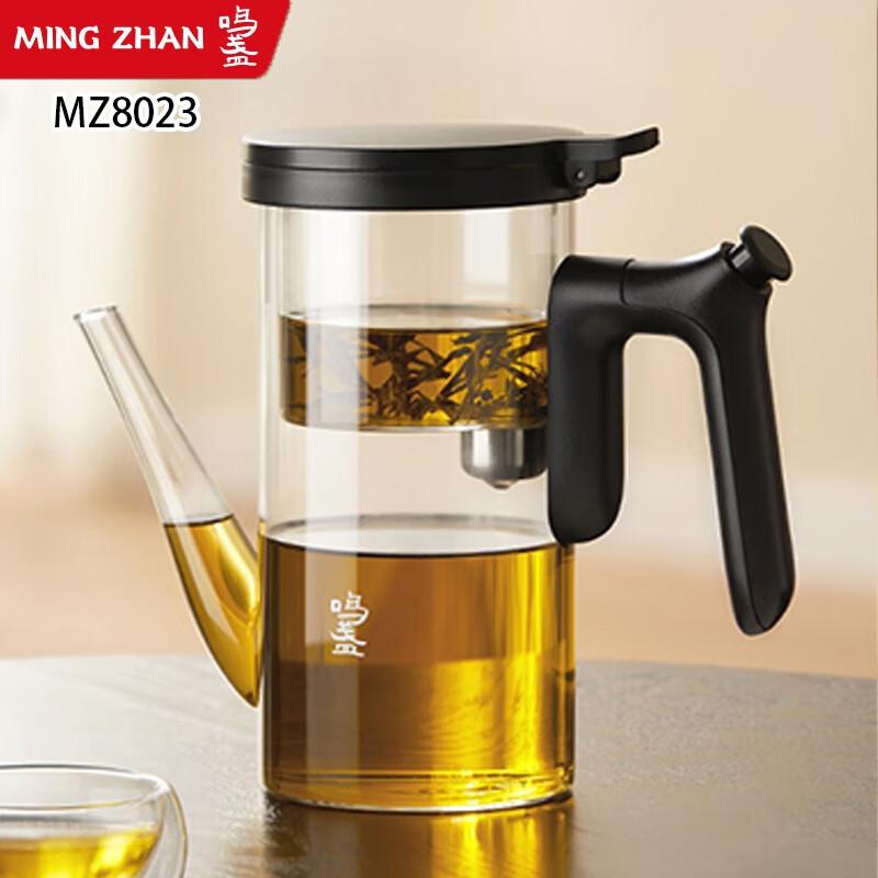 

Mingzhan Glass Liner Press Teapot