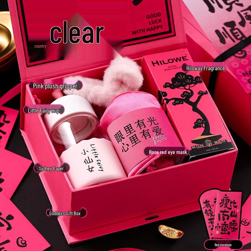 Princess Fortune Gift Set