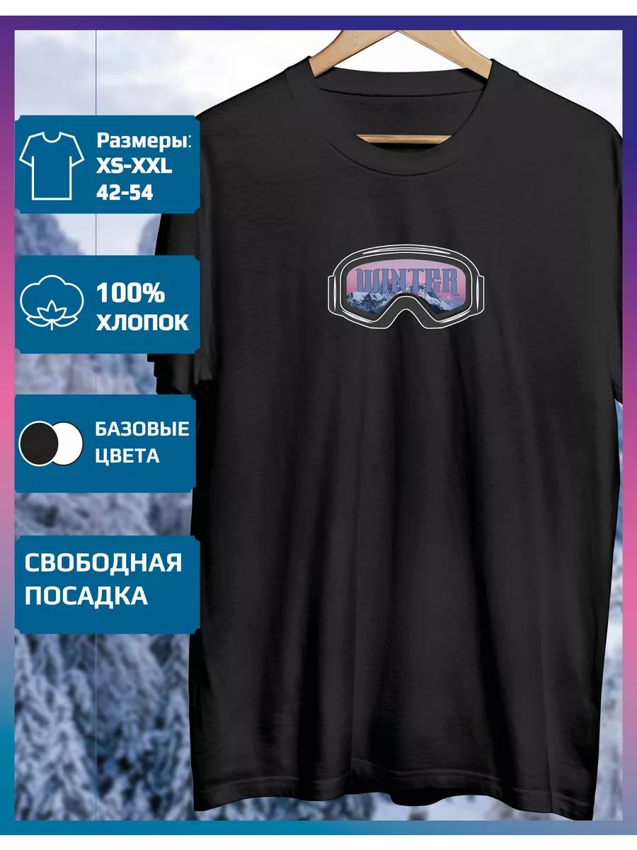 Футболка с принтом «Зимние виды спорта» S
