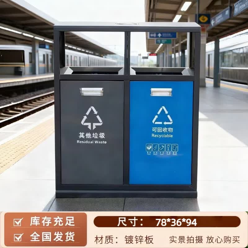 Outdoor Galvanized Stainless Steel Double Recycling Bin