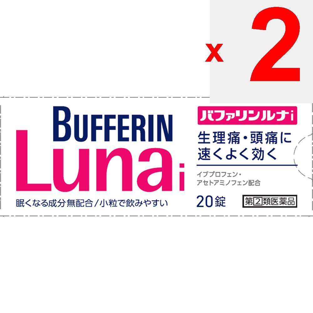 LION Bufferin Luna i 20 Tablets Ibuprofen Main Indications: 1) Relief of menstrual pain (period pain), headache, lower back pain, stiff shoulder pain,