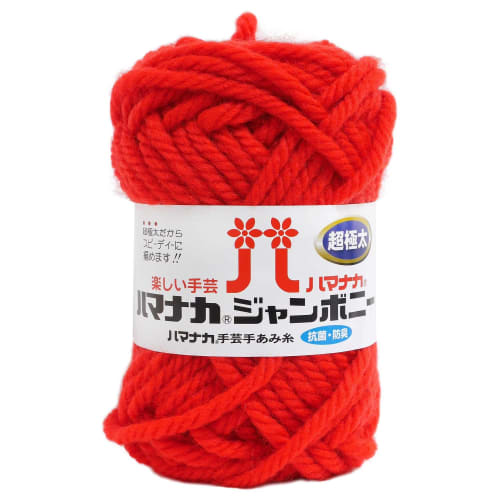 

Hamanaka Jamboni Yarn Super Thick Col.35 Red Series 50g Approx. 30m 3307