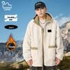 EASTERN CAMEL Unisex Reversible Fleece Lined Hooded Winter Jacket