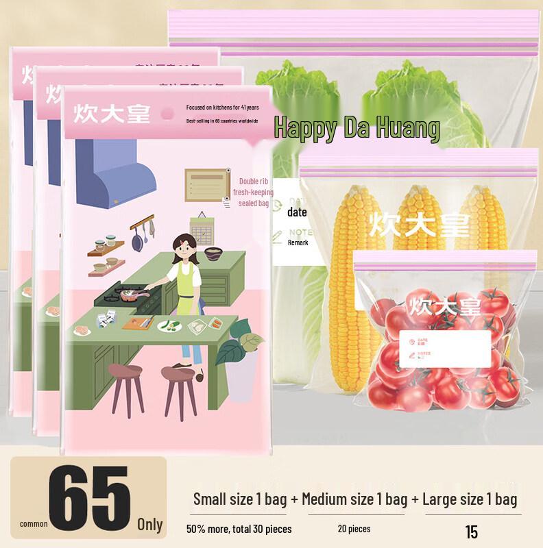ZISIZ Food Grade Refrigerator Sealing Bags