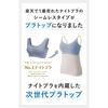 [Banbi Water] Bratop Camisole with Cups (Sustainable Cooling x Contact Cooling) Women's Bra Camisole with Cups Innerwear Summer (L, Black)