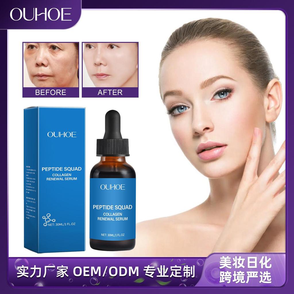Collagen Polypeptide Essence Fade Fine Lines Lifting Firming Moisturizing Skin Care Tightening Skin Nourishing Facial Serum