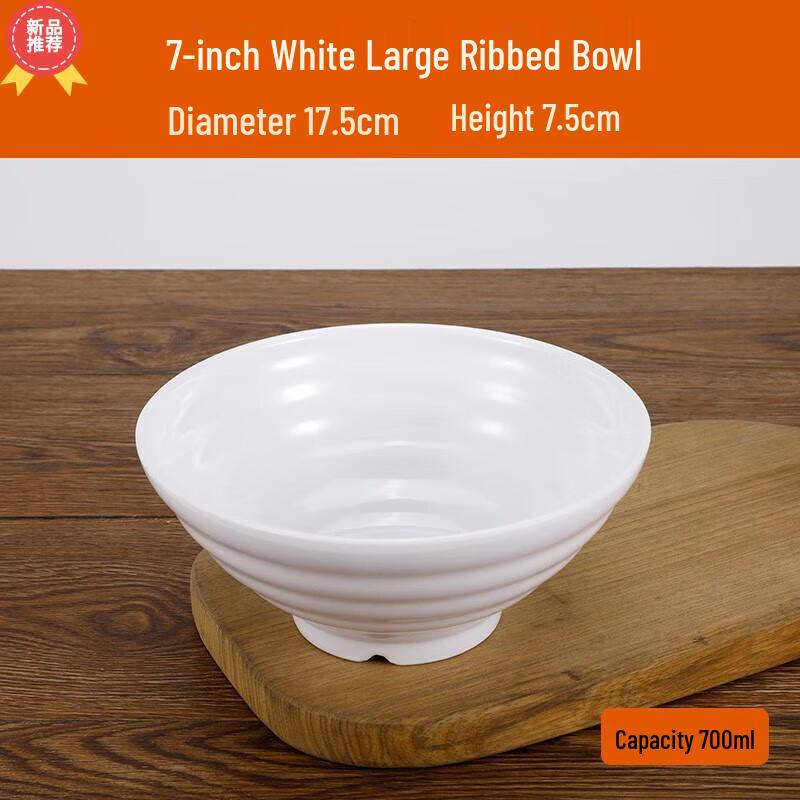 Huiming Large Melamine Drop-Resistant Noodle Bowl