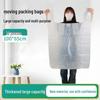 Jian Ai Life Heavy Duty Moving & Storage Bags