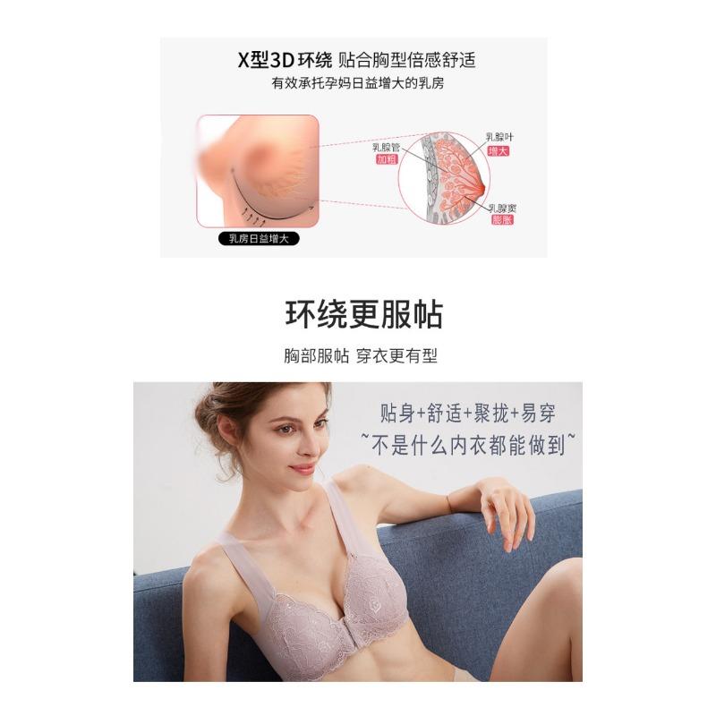 Plus Size Front Buckle Wireless Lace Seamless Beauty Back Shaping Nursing Bra