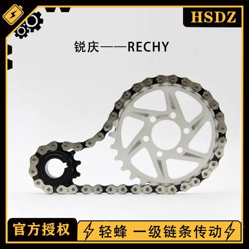 

Ruiqing Rechy Dragon Light Bee Восстановление Первоклассный Комплект Приводной Цепи 28T Light Bee Первоклассная Приводная Цепь New arrival individual chain