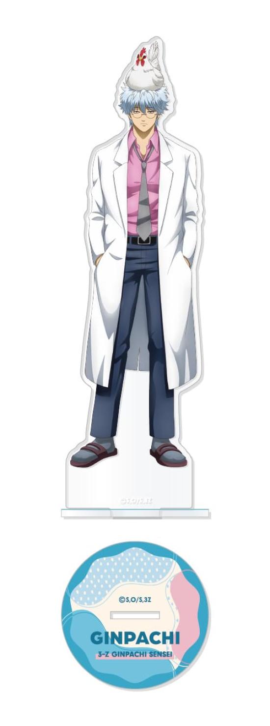 Акриловая подставка Гинпачи-сенсей, 3-й год, класс Z ~Захватывающая обязанность по разведению~ 1. Саката Гинпати