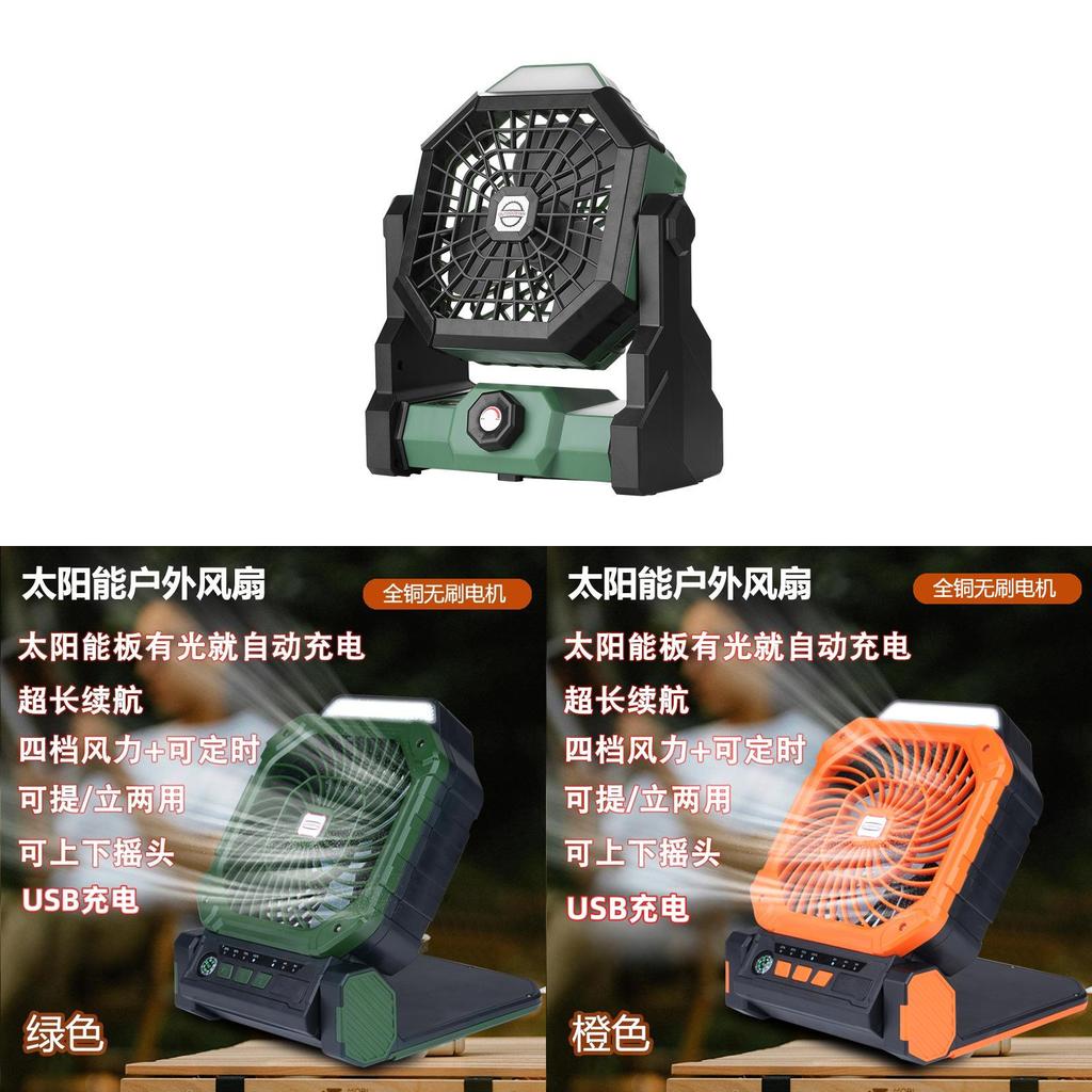 Camping Usb Fan With Lighting And Rechargeable Battery For Outdoor Adventures