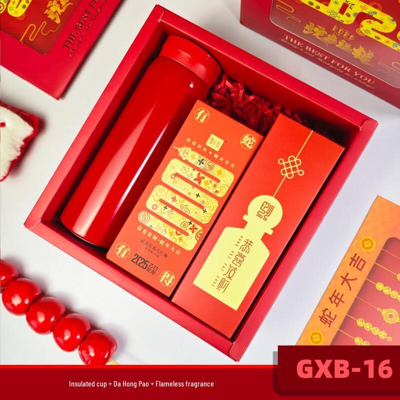 Auspicious Start New Year Gift Set