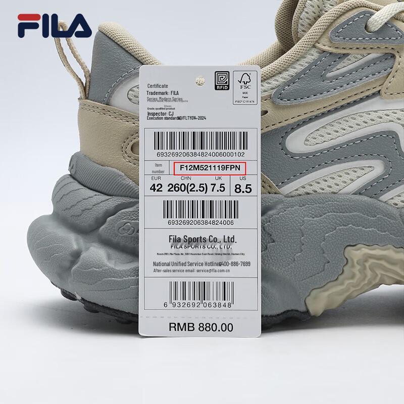 FILA Men's Fern Grass Chunky Dad Shoes