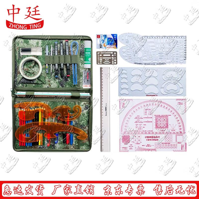 

Tactical Map Plotting and Command Ruler Set