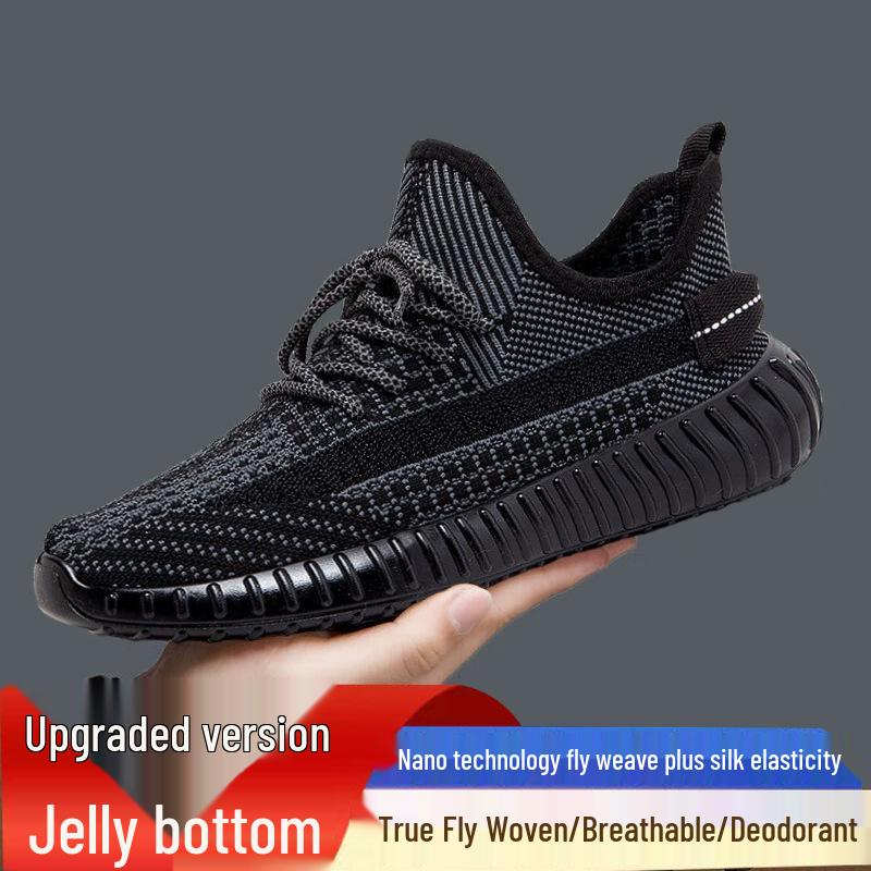 

Кокосовая обувь Унисекс Дышащие кроссовки Flyknit - Большой размер, Сетка для бега и повседневного комфорта 36 [Women]